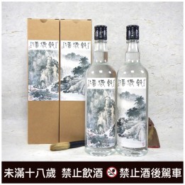 穀源酒 64度 600cc 己、庚(端午紀念酒-套組)